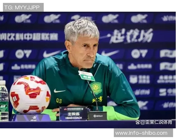 国安主帅塞蒂恩下课引发热议俱乐部态度引人关注