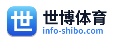 世博体育